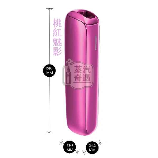 Ploom AURA 加熱菸主機桃紅魅影展示